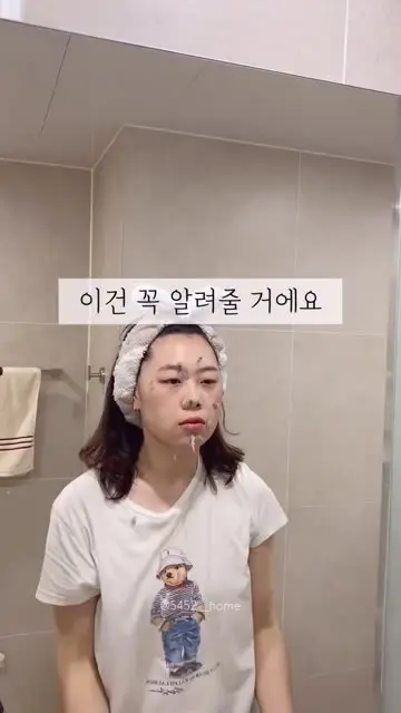 오사오이홈 대표 릴스 2