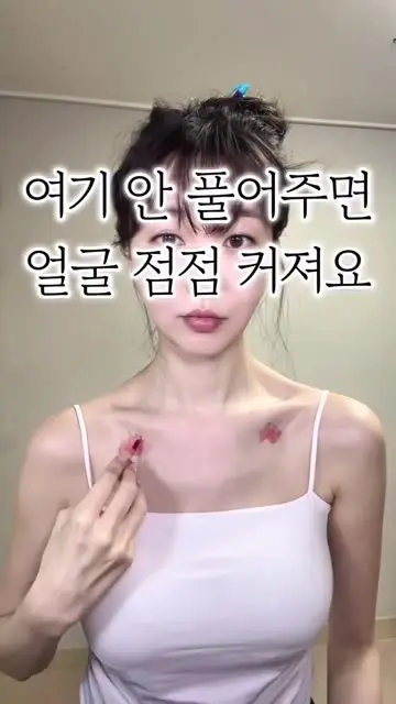 여리여리 대표 릴스 1