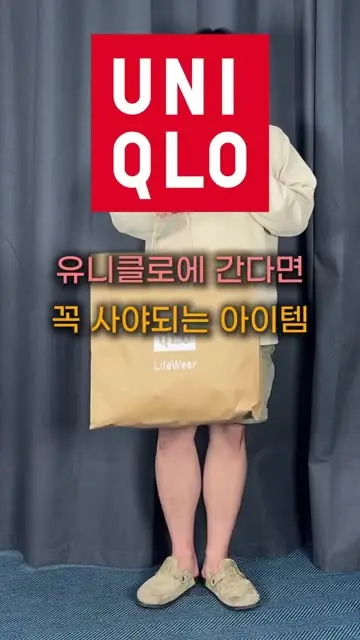코몽 대표 릴스 3