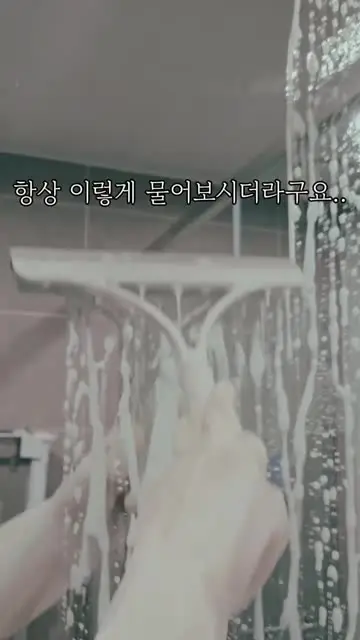 위즈홈 대표 릴스 2