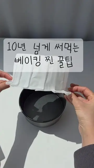 빵필이 대표 릴스 2