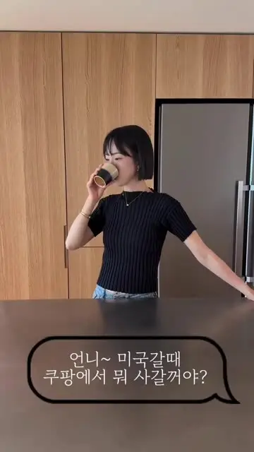 니콜 대표 릴스 3