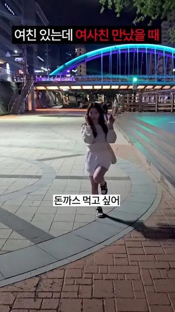 오누리 오눌오눌 대표 릴스 1