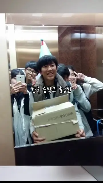 테리영어 대표 릴스 2