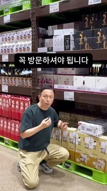 양상철 대표 릴스 1