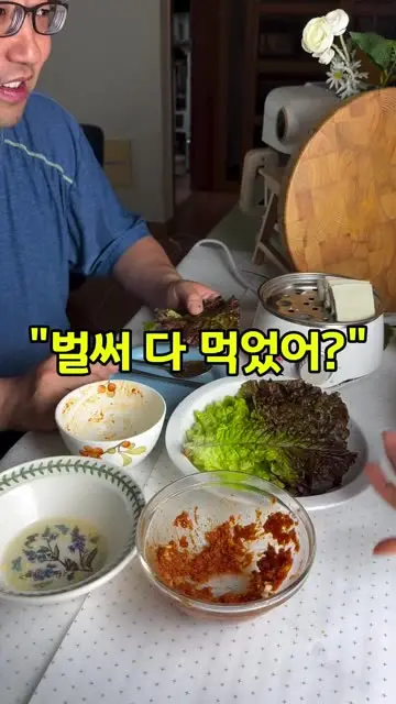 힐링쿡 대표 릴스 1