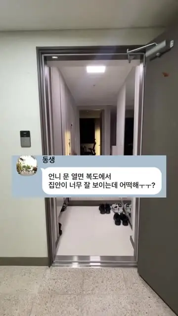 공대표 대표 릴스 1