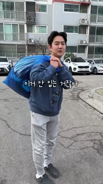 헤이루홈 대표 릴스 3
