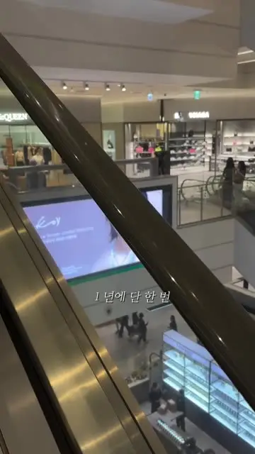 에일리룩 대표 릴스 3