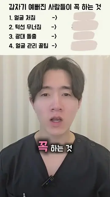박준규 대표 릴스 1