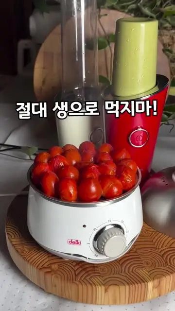 힐링쿡 대표 릴스 2
