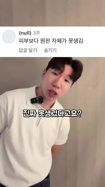 종장호 대표 릴스 3