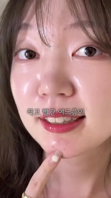 다식약사 대표 릴스 1