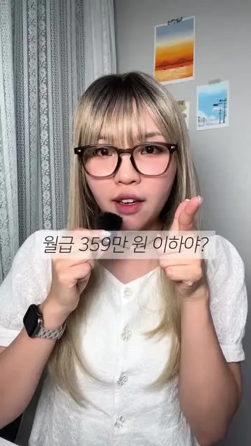두잇머니 대표 릴스 1