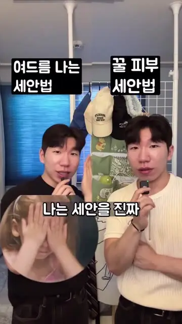 종장호 대표 릴스 1