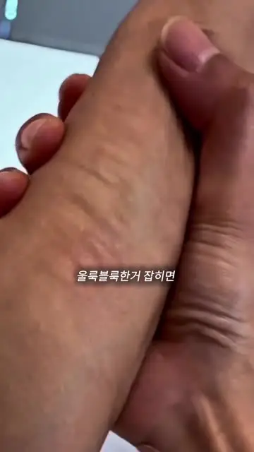쎄씨약사 대표 릴스 2