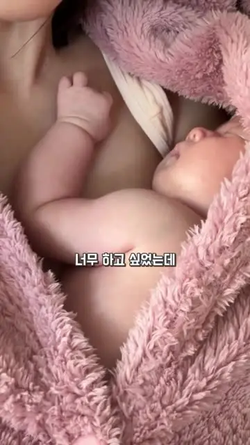 유리티지 | 건강정보 • 육아정보 • 유아식 대표 릴스 2