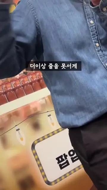 채찌네🚗 대표 릴스 3