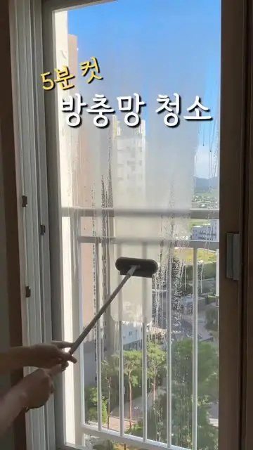 하루살림 | 하루에 한 가지 살림만 해요 대표 릴스 3