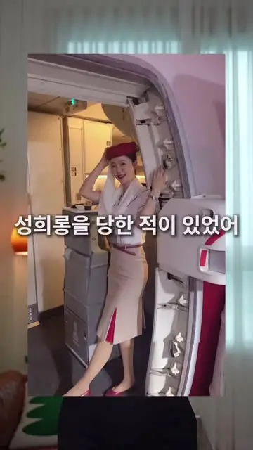 공희쌤 대표 릴스 1