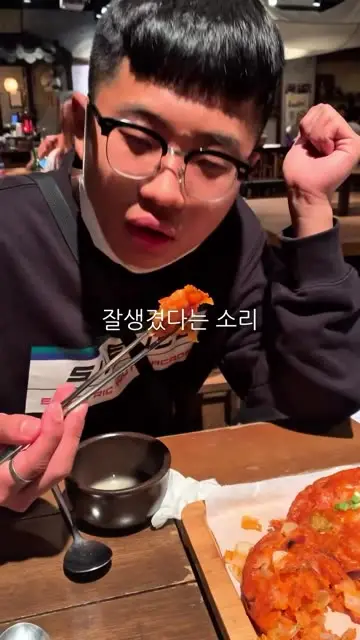 김진성 대표 릴스 2