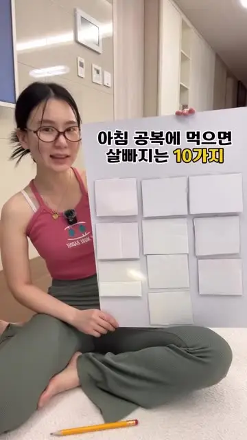 요정핏 | 16년차 다이어트 요정 대표 릴스 1