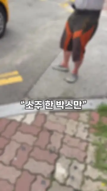 늘꾸 | 김지수 대표 릴스 2