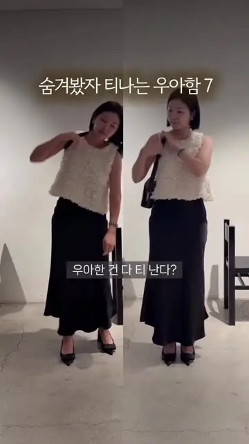 에스텔라 대표 릴스 2
