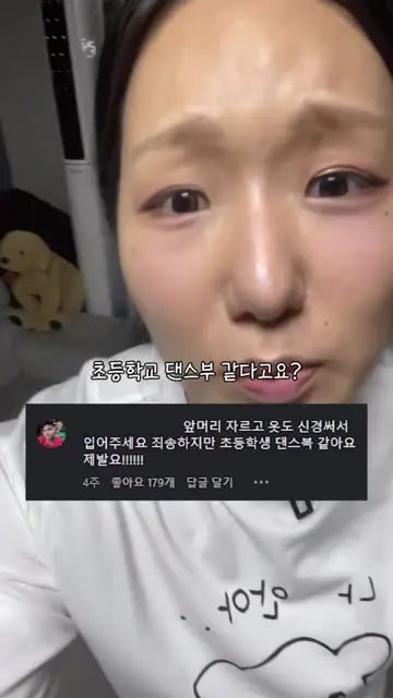 소두진 대표 릴스 3