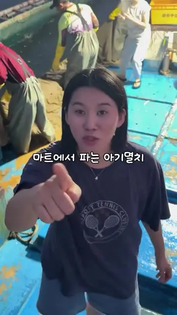 아린이네 대표 릴스 2