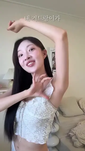 이리유 대표 릴스 3