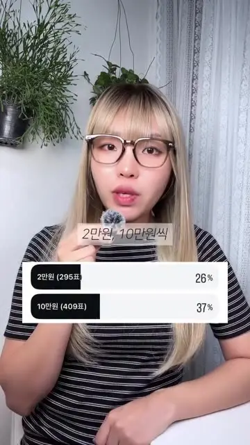 두잇머니 대표 릴스 3