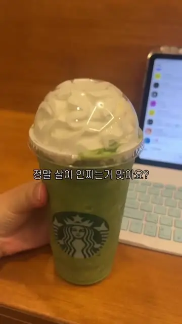 지원 | 다이어트 • 자기관리 • 대학생 대표 릴스 2
