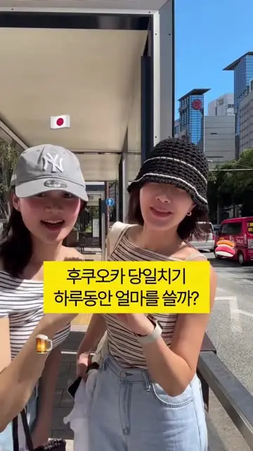 제이💖 대표 릴스 2