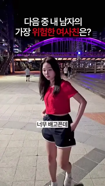 오누리 오눌오눌 대표 릴스 2