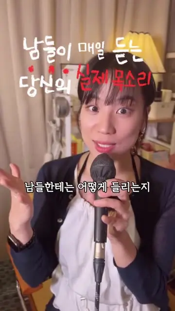 원미닛 | 노래와 삶의 밸런스를 돕는 멘토🎤 대표 릴스 1
