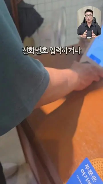 조용상 (살림은 조피디) 대표 릴스 3