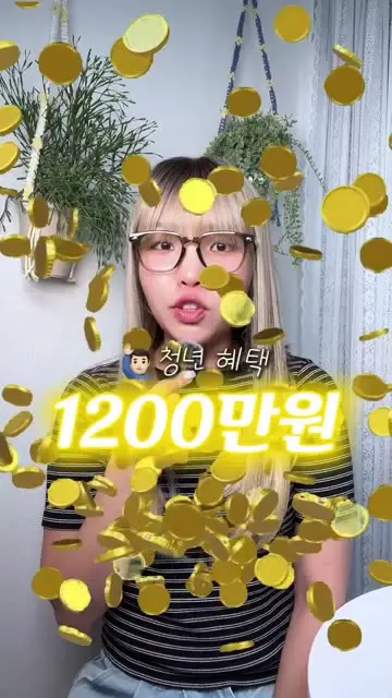 두잇머니 대표 릴스 2