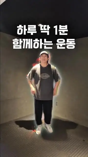윤태성 대표 릴스 2