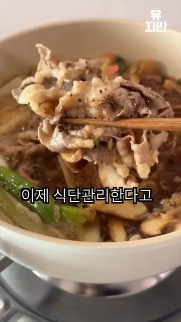 유지만 대표 릴스 3