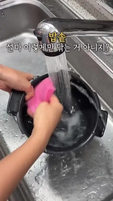 하루살림 | 하루에 한 가지 살림만 해요 대표 릴스 2
