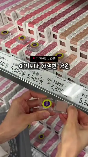지누 대표 릴스 1