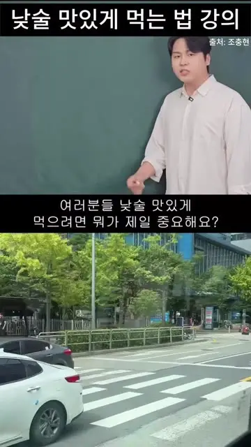 조이스키 대표 릴스 3
