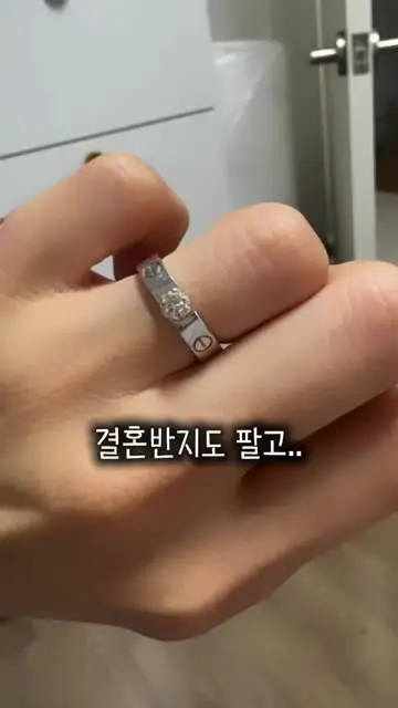 스타일이나/패션.뷰티 대표 릴스 3