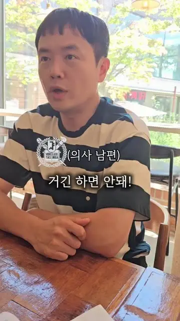 필약사 | 염증·순환·저속노화 대표 릴스 1