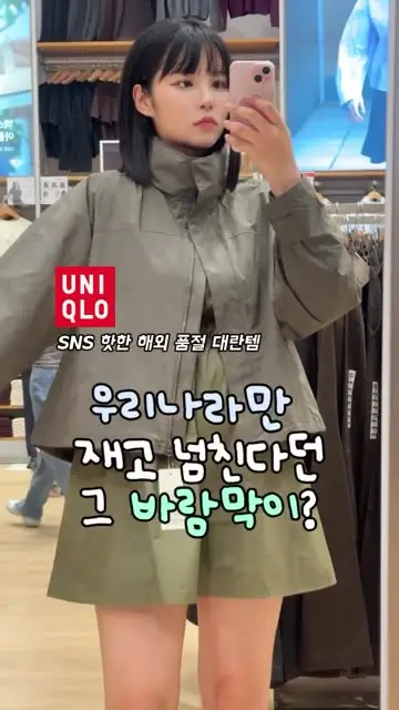 170cm 보라 대표 릴스 1