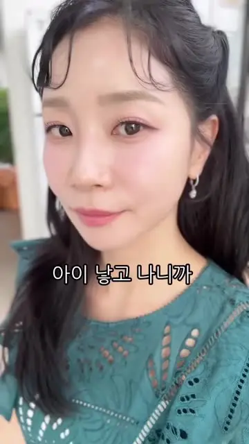 설_라이크 | 29초 뷰티 가이드 ✨ 대표 릴스 1