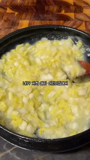 밀루 대표 릴스 1