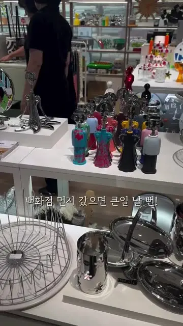 이슬홈 | 송이슬 대표 릴스 3