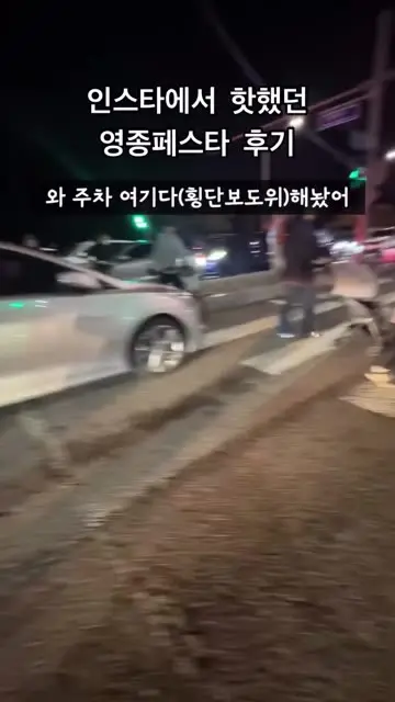 채찌네🚗 대표 릴스 2